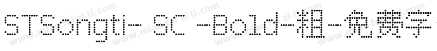 STSongti- SC -Bo1d-粗字体转换